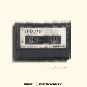 水蜜桃一曲二曲三曲
