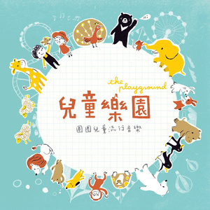 水蜜桃一曲二曲三曲
