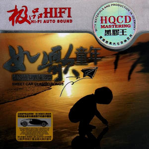 水蜜桃一曲二曲三曲
