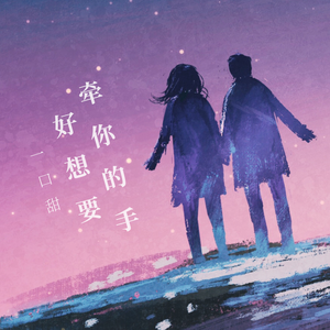水蜜桃一曲二曲三曲
