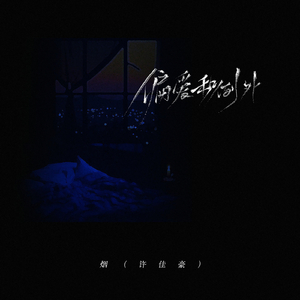 水蜜桃一曲二曲三曲
