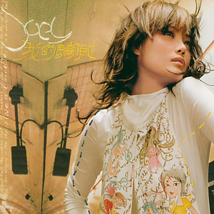 水蜜桃一曲二曲三曲
