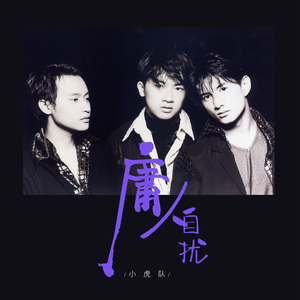 水蜜桃一曲二曲三曲
