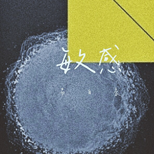 水蜜桃一曲二曲三曲
