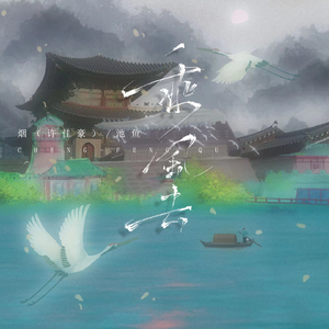 水蜜桃一曲二曲三曲
