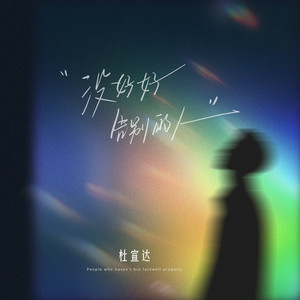 水蜜桃一曲二曲三曲
