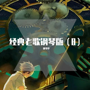 水蜜桃一曲二曲三曲
