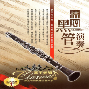 水蜜桃一曲二曲三曲
